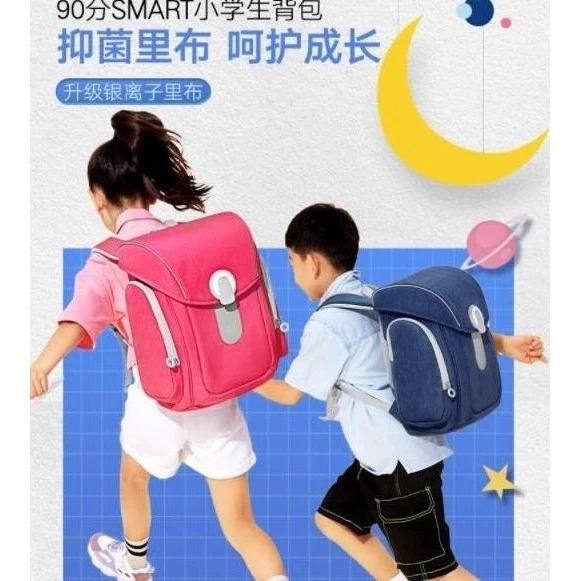 Tas Sekolah Anak Original Lighten Backpack Tas Ransel Anak 15L